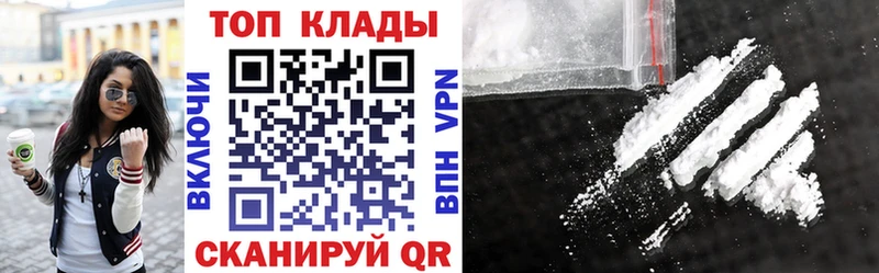 Продажа наркотиков Липки АМФ  Мефедрон  Гашиш  Кокаин  А ПВП 