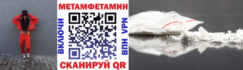 mega зеркало  Липки  АМФЕТАМИН VHQ 