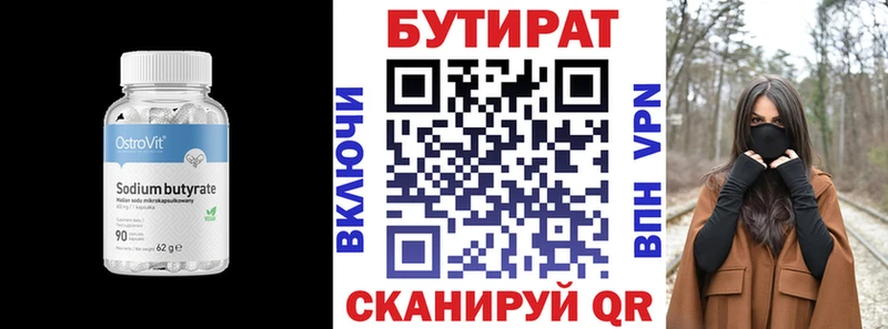 хочу наркоту  KRAKEN ONION  БУТИРАТ оксибутират  Липки 