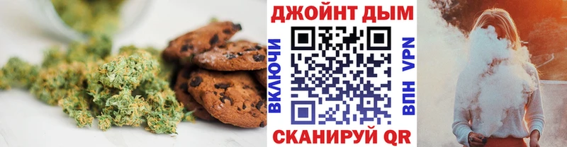 Еда ТГК конопля Липки
