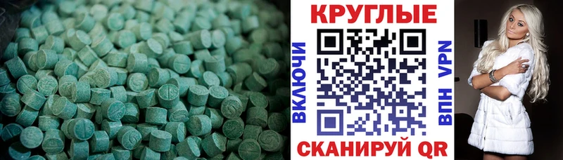 Ecstasy Cube Липки