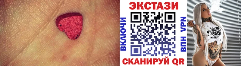 купить   Липки  ЭКСТАЗИ VHQ 