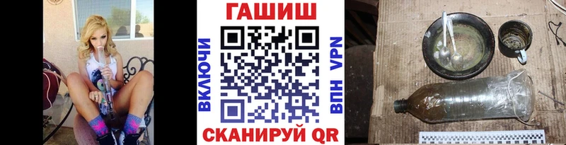 ГАШ Ice-O-Lator  Липки 