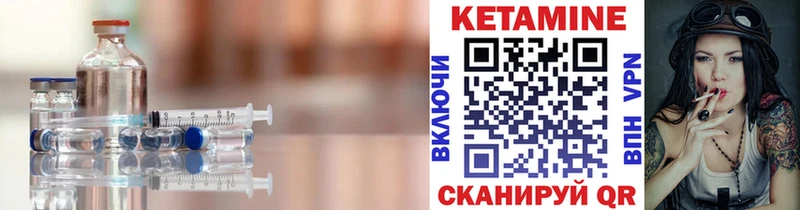 Кетамин ketamine  МЕГА как зайти  Липки 