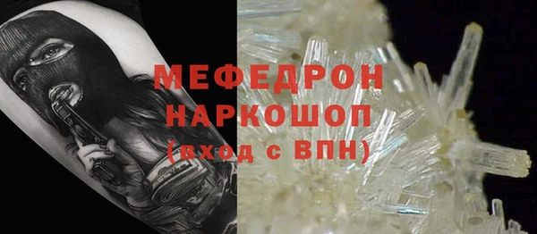 мефедрон VHQ Аркадак