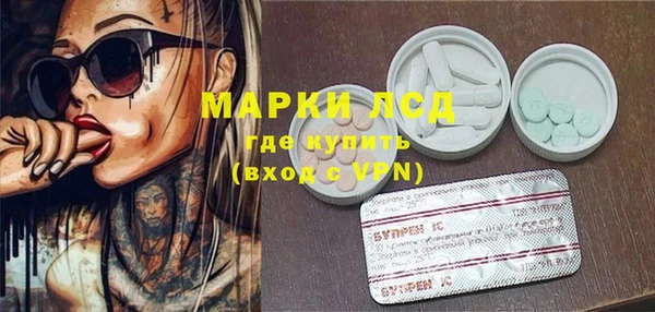 герыч Алексеевка