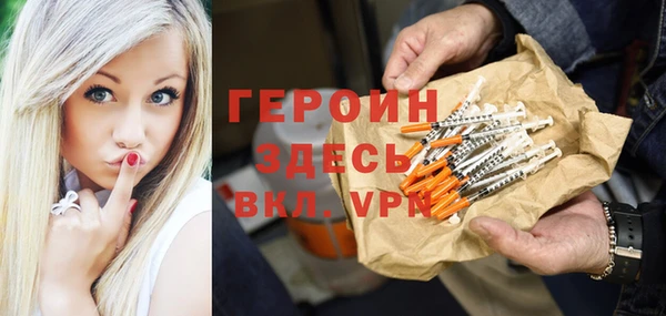 герыч Алексеевка
