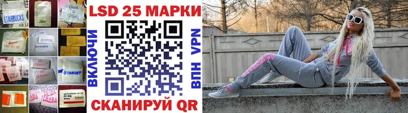 LSD-25 экстази кислота  продажа наркотиков  Липки 