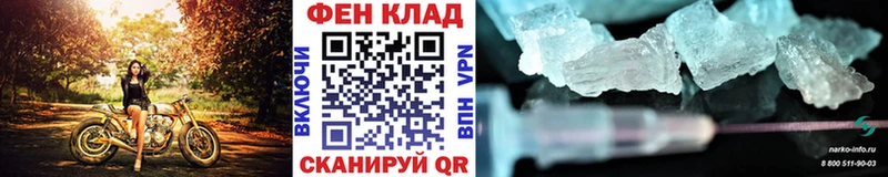 mega   дарнет шоп  Липки  Метамфетамин витя 