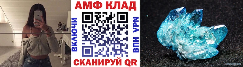 Метамфетамин витя Липки