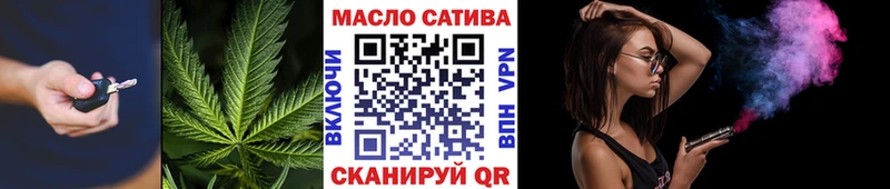 ТГК гашишное масло Липки