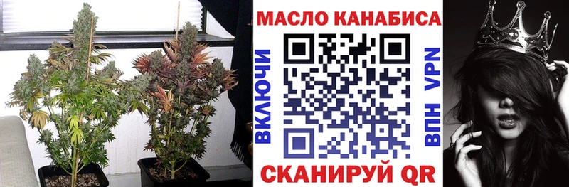 ТГК вейп с тгк Липки