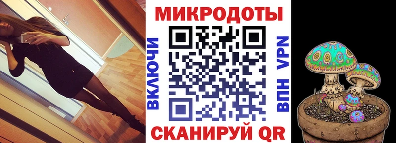 Галлюциногенные грибы ЛСД  Липки 