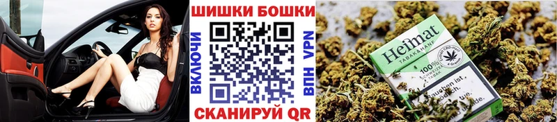 Бошки марихуана марихуана  купить наркотик  Липки 